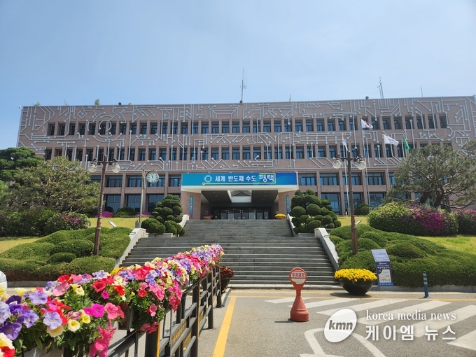 사진/평택시청제공