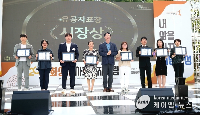 사진/화성시청 제공