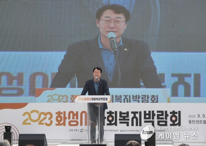 사진/화성시청 제공