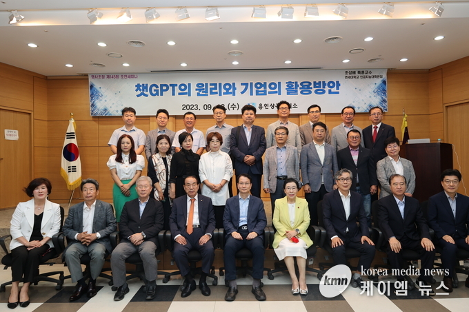 사진/용인상공회의소 제공