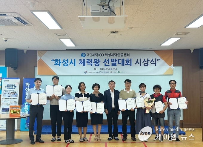 사진/화성도시공사 제공