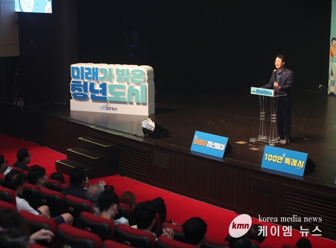 사진/화성시청 제공