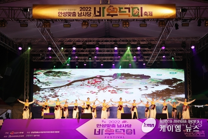 사진/안성시청제공