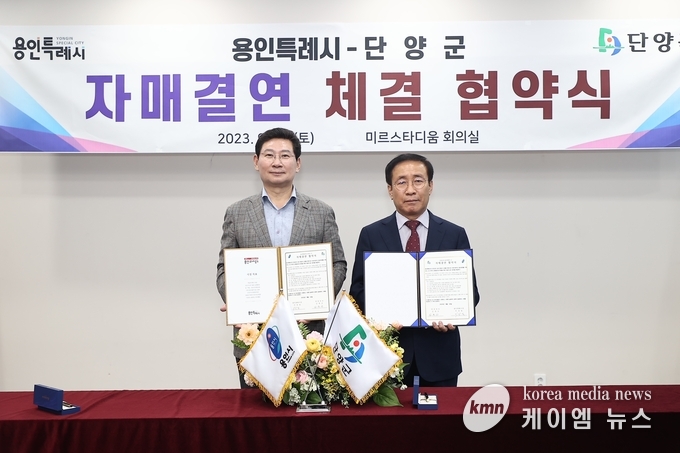 사진/용인특례시청 제공
