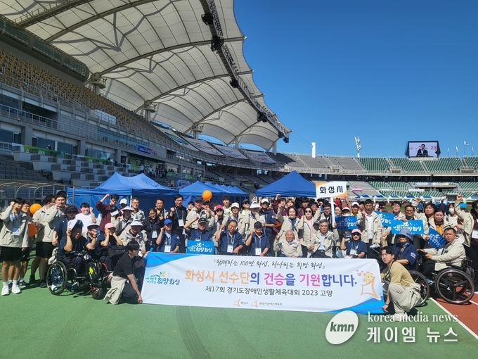 사진/화성시청 제공