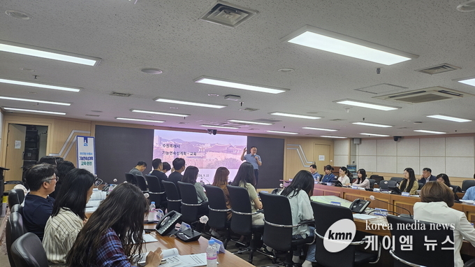 사진/수원시청 제공