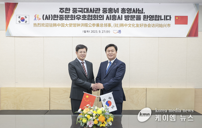 사진/시흥시청 제공