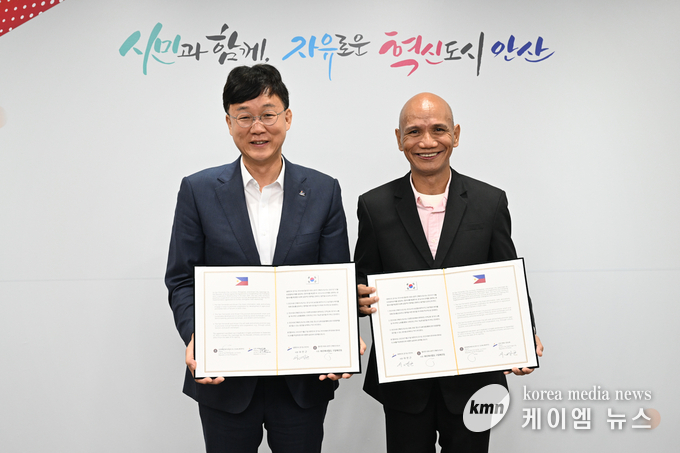 사진/안산시청 제공