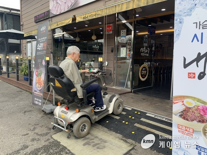 사진/용인특례시청제공