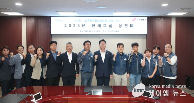 사진/화성시청제공