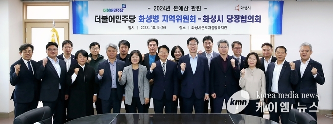 사진/화성시청 제공