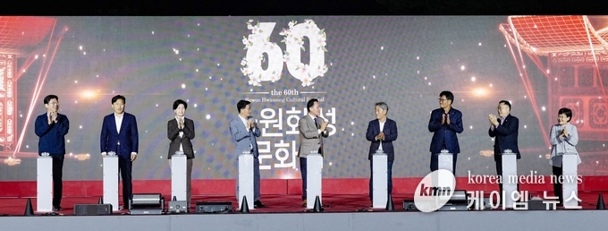 사진/수원특례시청 제공
