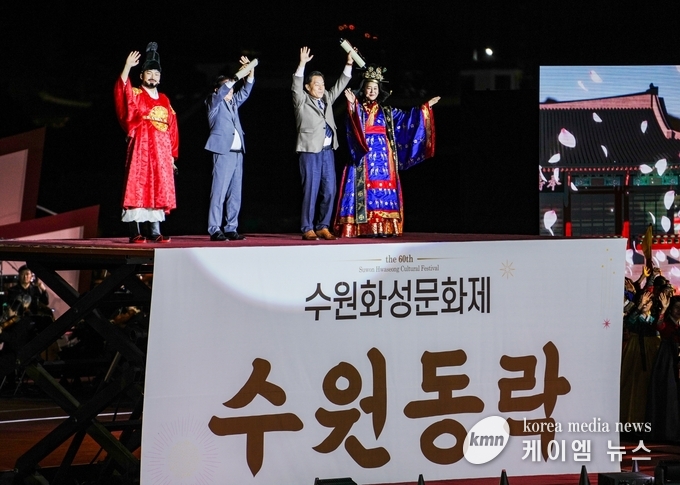 사진/수원특례시청 제공
