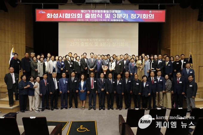 사진/화성시청 제공