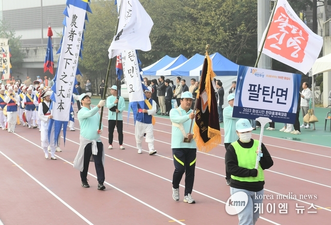 사진/화성시청제공