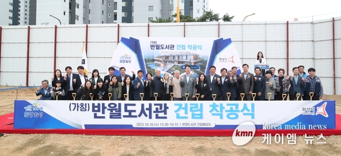 사진/화성시청제공