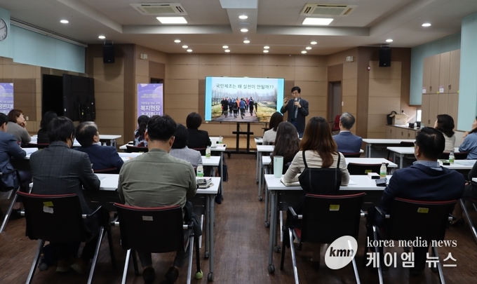 사진/평택복지재단제공