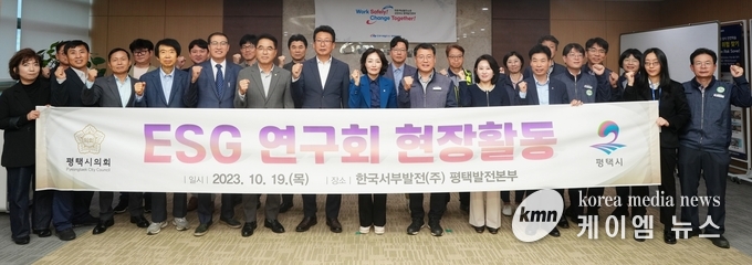 사진 / 평택시의회 제공.
