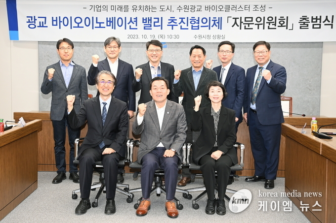 사진 - 수원시청 제공.