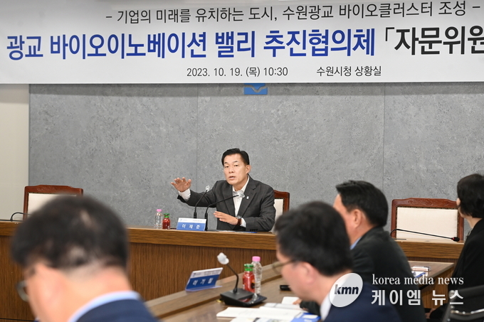 사진 - 수원시청 제공.