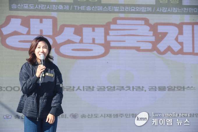 2023 송산 생생축제 축사중인 김경희의장