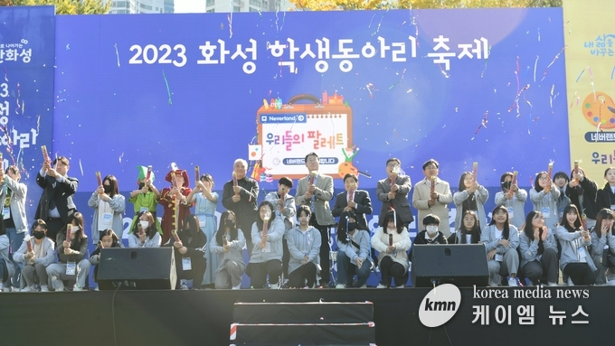사진/화성시청제공