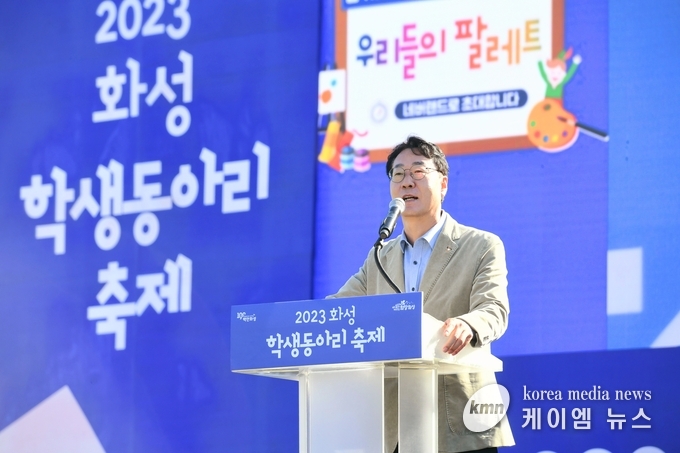 사진/화성시청제공