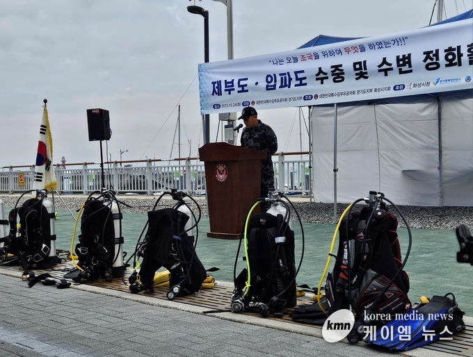 사진/화성시청제공