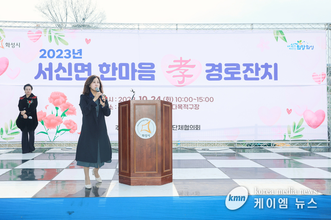 사진/ 축사중인 김경희 의장