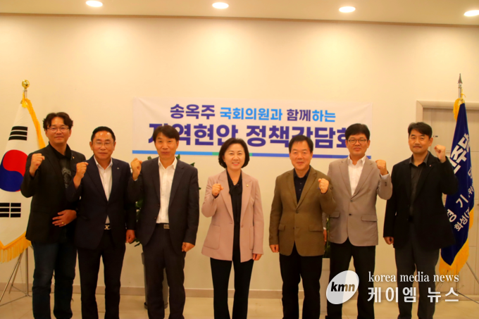 사진/송옥주 의원실 제공