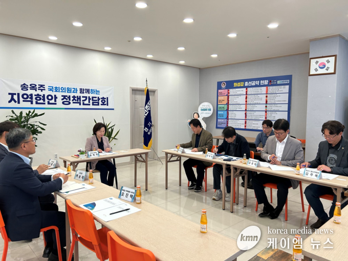사진/송옥주 의원실 제공