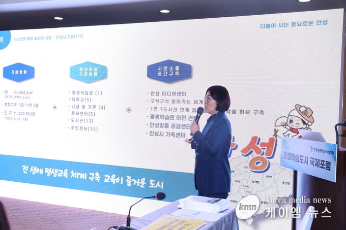 사진/안성시청 제공