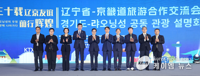 사진/ 경기도청 제공