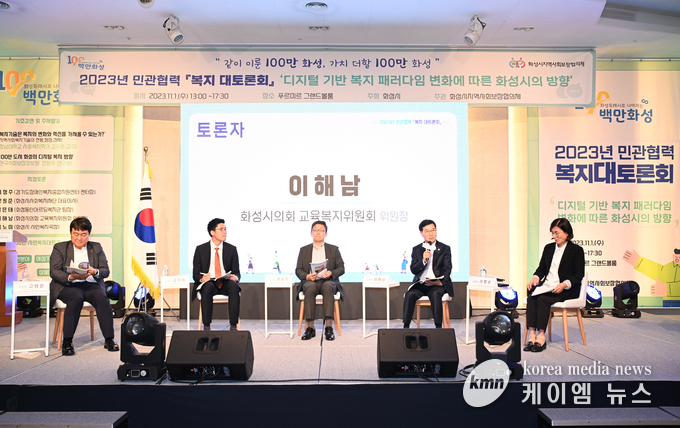 패널로 발표중인 이해남 교육복지 위원장 좌로부터 고원준 화성시 사회복지 재단 대표이사, 김은태 화성동탄 아르딤 복지관 팀장, 이정주 경기도 장애인 복지종합지원센터장, 이해남 화성시의회 교육복지위원회 위원장, 이향순 화성시 복지정책과 과장