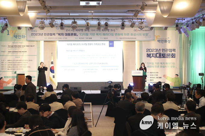 사진/화성시청제공