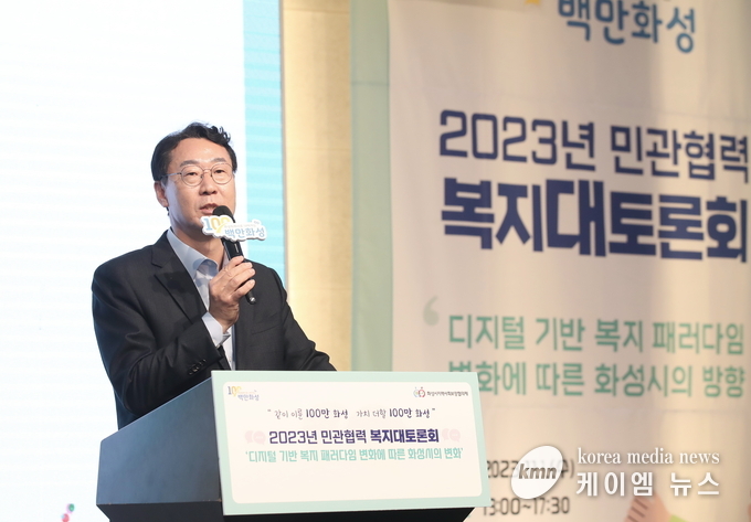 사진/화성시청제공