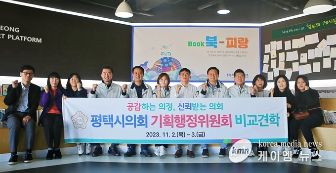 사진/평택시의회 제공