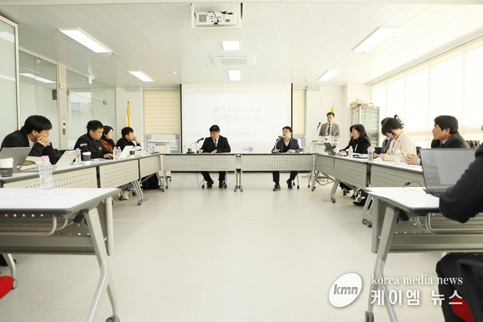 사진/ 경기도 교육청 제공