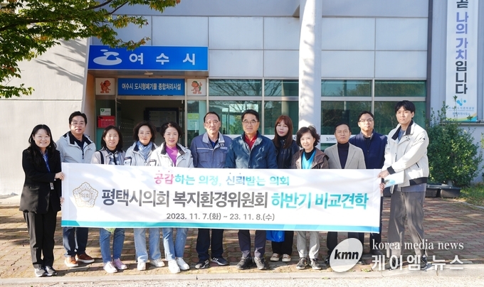 사진/평택시의회 제공