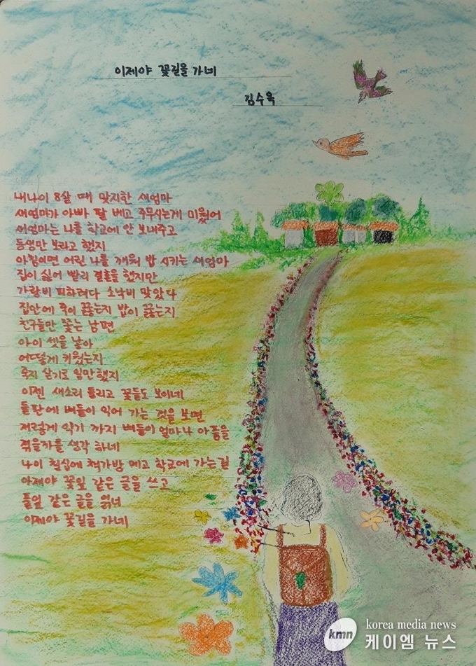 사진/ 성남시 제공
