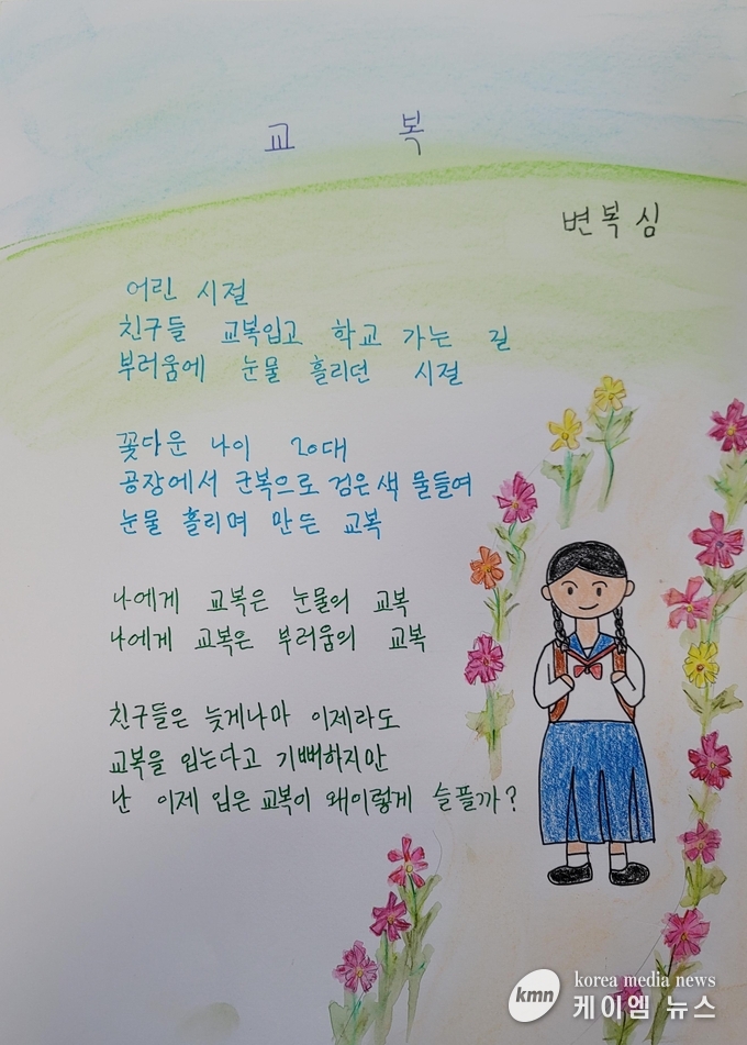 사진/ 성남시 제공