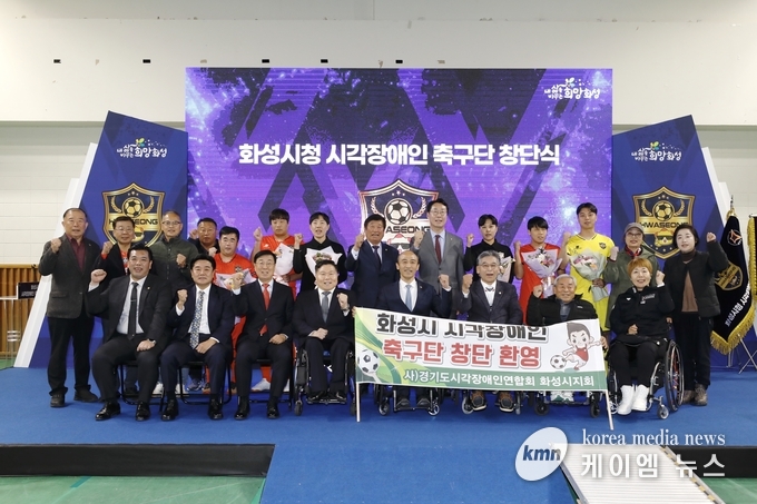 사진/화성시청 제공