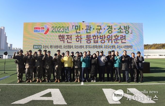 사진/오산시청 제공
