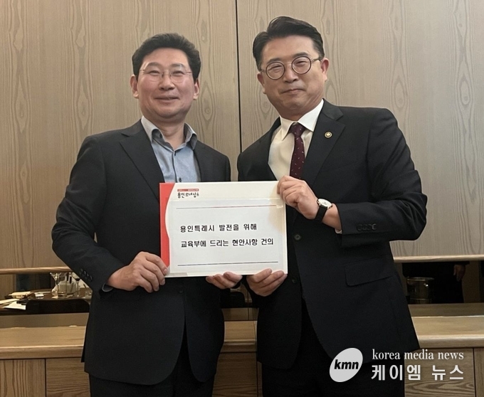 사진/용인특례시청 제공