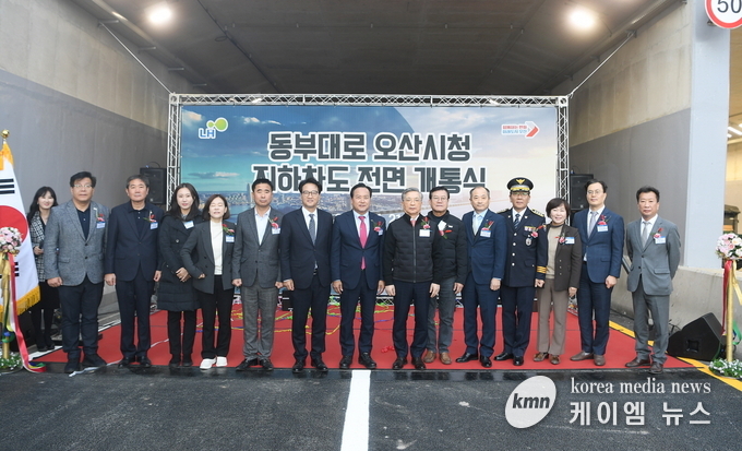 사진/오산시청 제공