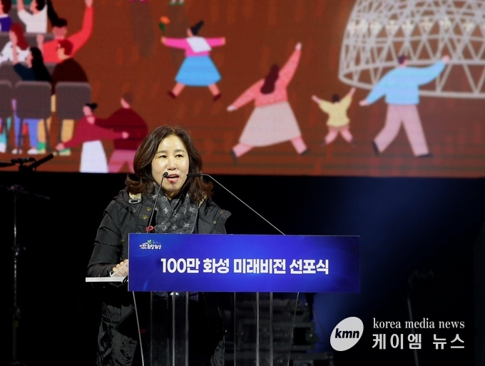 사진/축사중인 화성시의회 김경희 의장