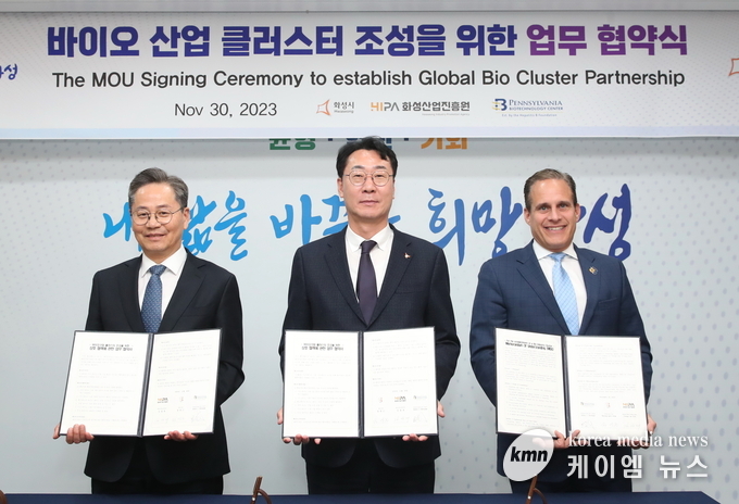 사진/화성시청 제공