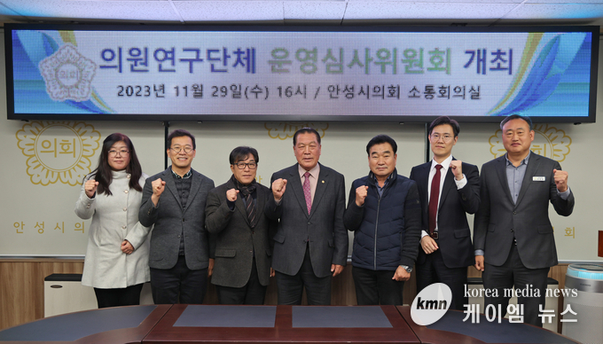 사진/ 안성시의회 제공