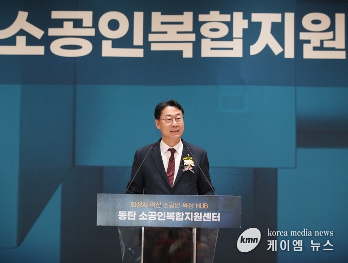 사진/화성시청 제공