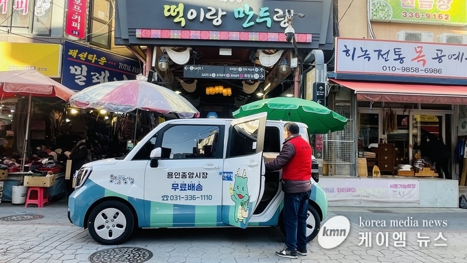 사진/ 용인시 제공